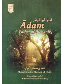 Adam: Father of Humanity 